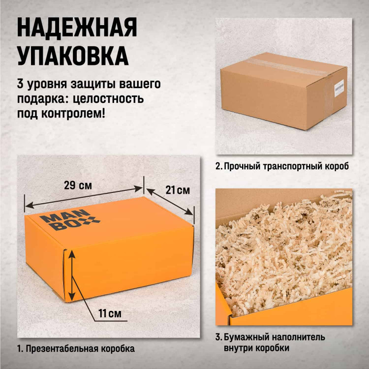 Коробка Вяленого мяса