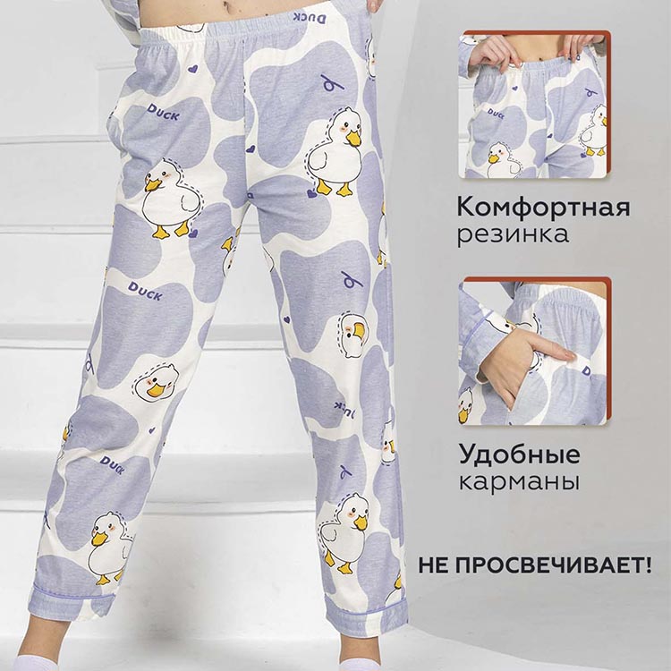 Пижама хлопковая розовая (брюки и рубаха), р-ры 40-48