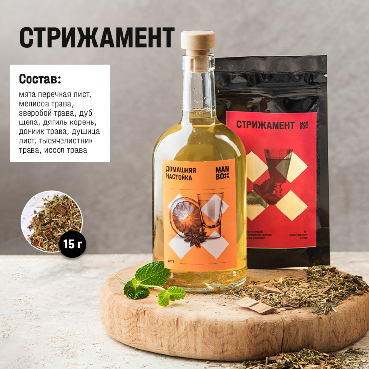 Коробка Настоек