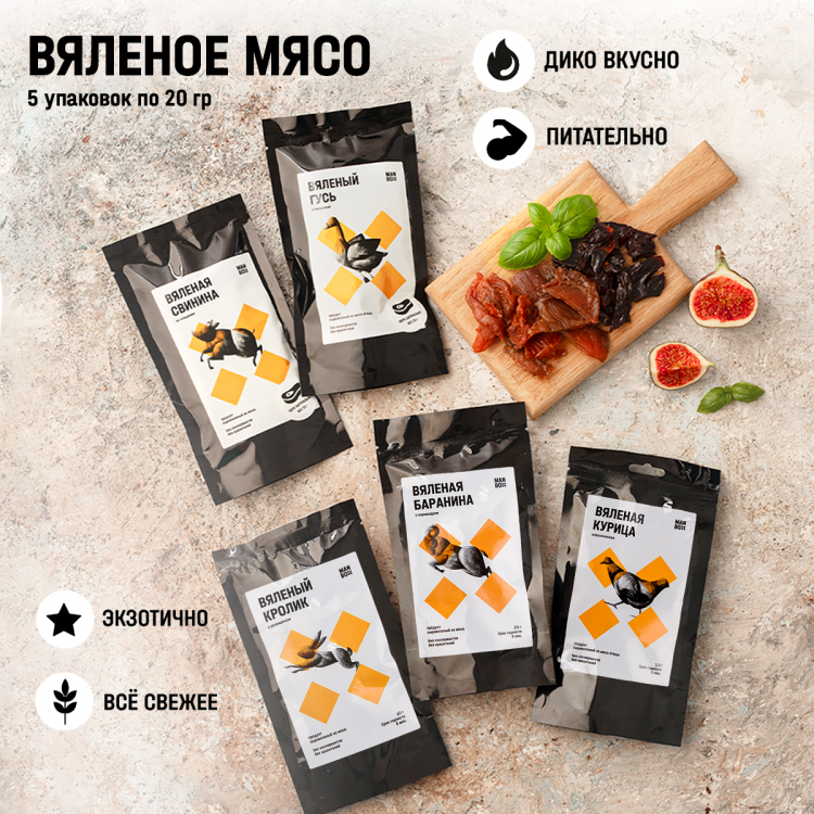 Дичь какая-то «Фуагра» Box