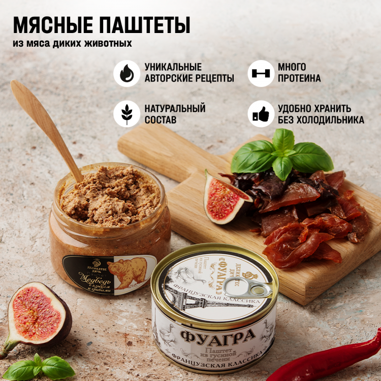 Дичь какая-то «Фуагра» Box