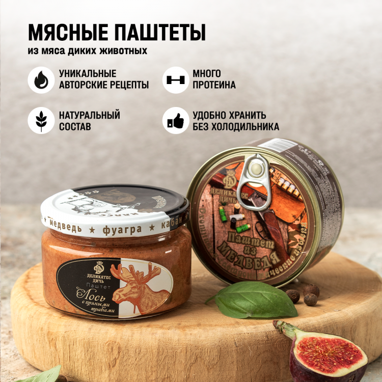 Дичь какая-то «Медведь» Box