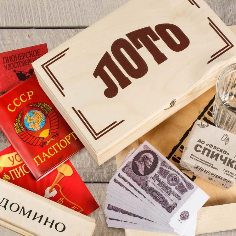 Подарки из набора СССР Box
